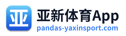 亚新体育App